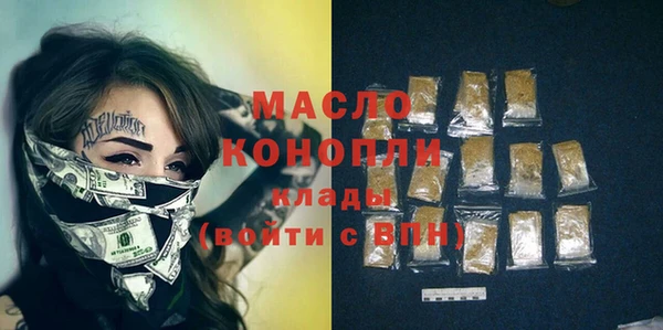 MDMA Premium VHQ Бугульма