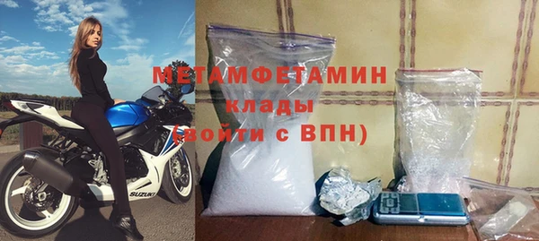 MDMA Premium VHQ Бугульма