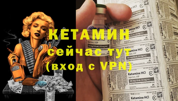 MDMA Premium VHQ Бугульма